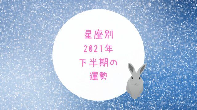 無料 たった3分 簡単にできてすぐ使える金運アップ術 運気アップ 生きる 楽にゆる く